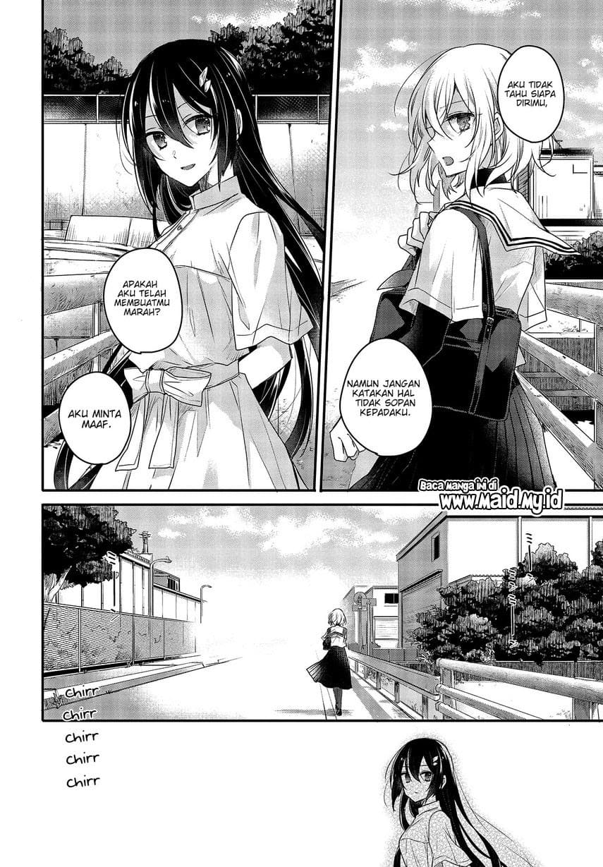 Watashi o Tabetai, Hitodenashi Chapter 1 - halaman 17