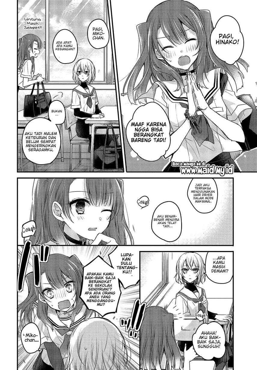 Watashi o Tabetai, Hitodenashi Chapter 1 - halaman 19
