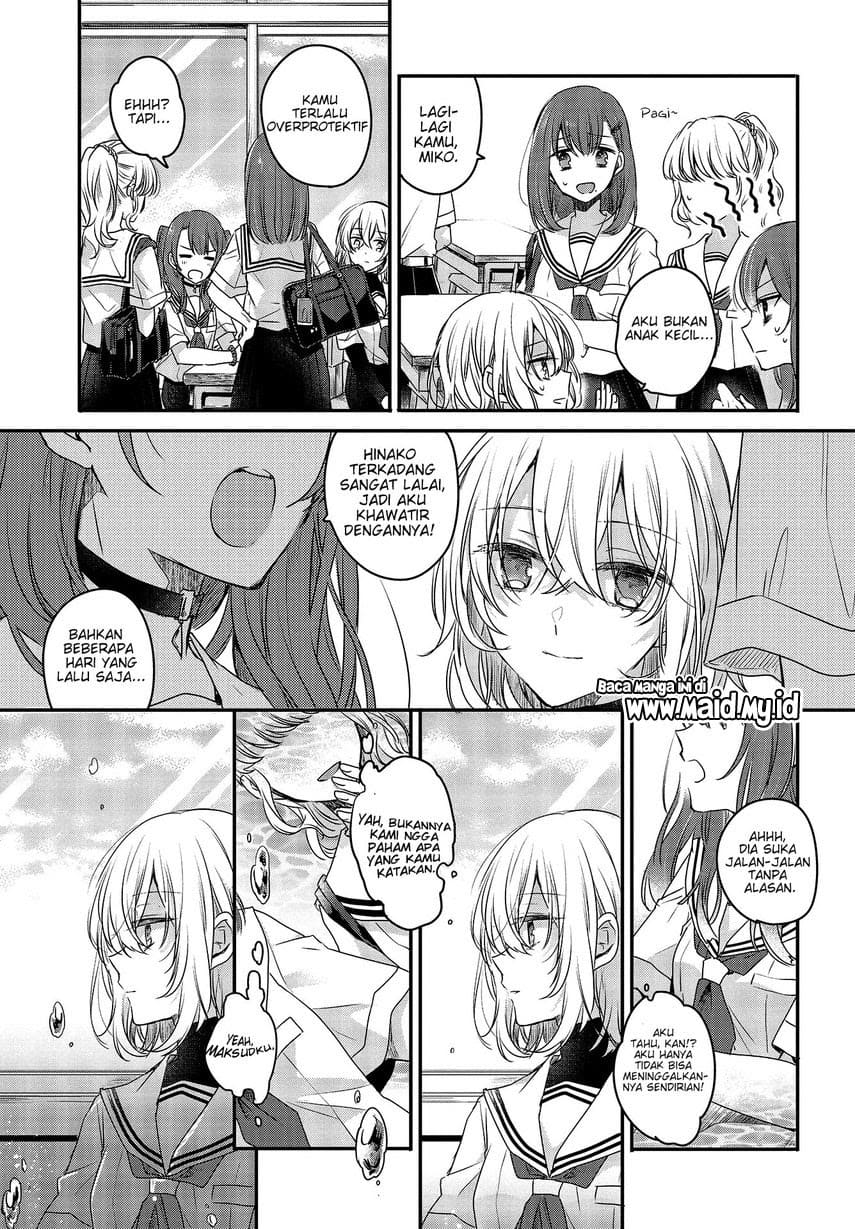 Watashi o Tabetai, Hitodenashi Chapter 1 - halaman 20