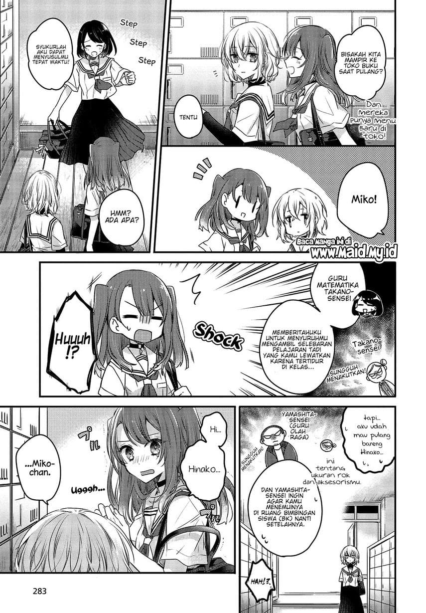 Watashi o Tabetai, Hitodenashi Chapter 1 - halaman 24