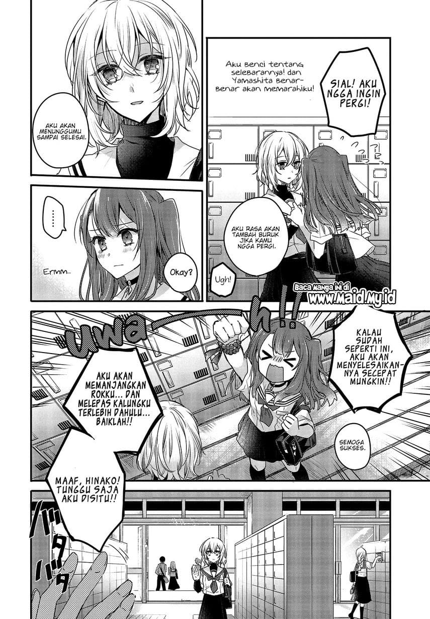 Watashi o Tabetai, Hitodenashi Chapter 1 - halaman 25