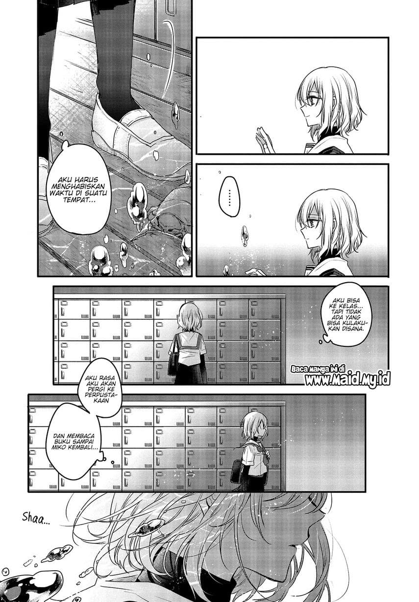 Watashi o Tabetai, Hitodenashi Chapter 1 - halaman 26