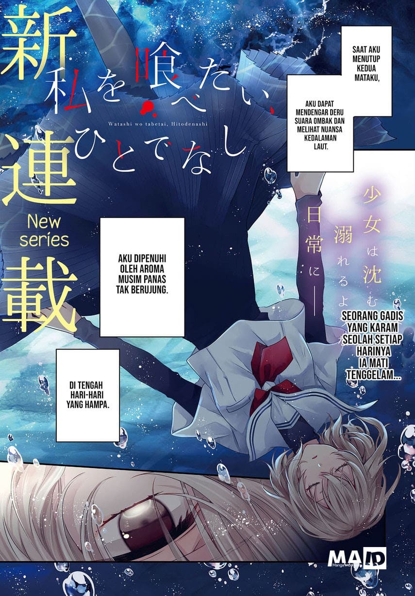Watashi o Tabetai, Hitodenashi Chapter 1 - halaman 3
