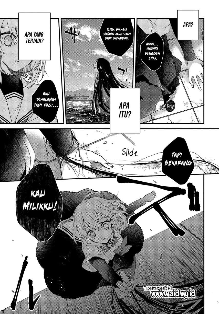 Watashi o Tabetai, Hitodenashi Chapter 1 - halaman 32