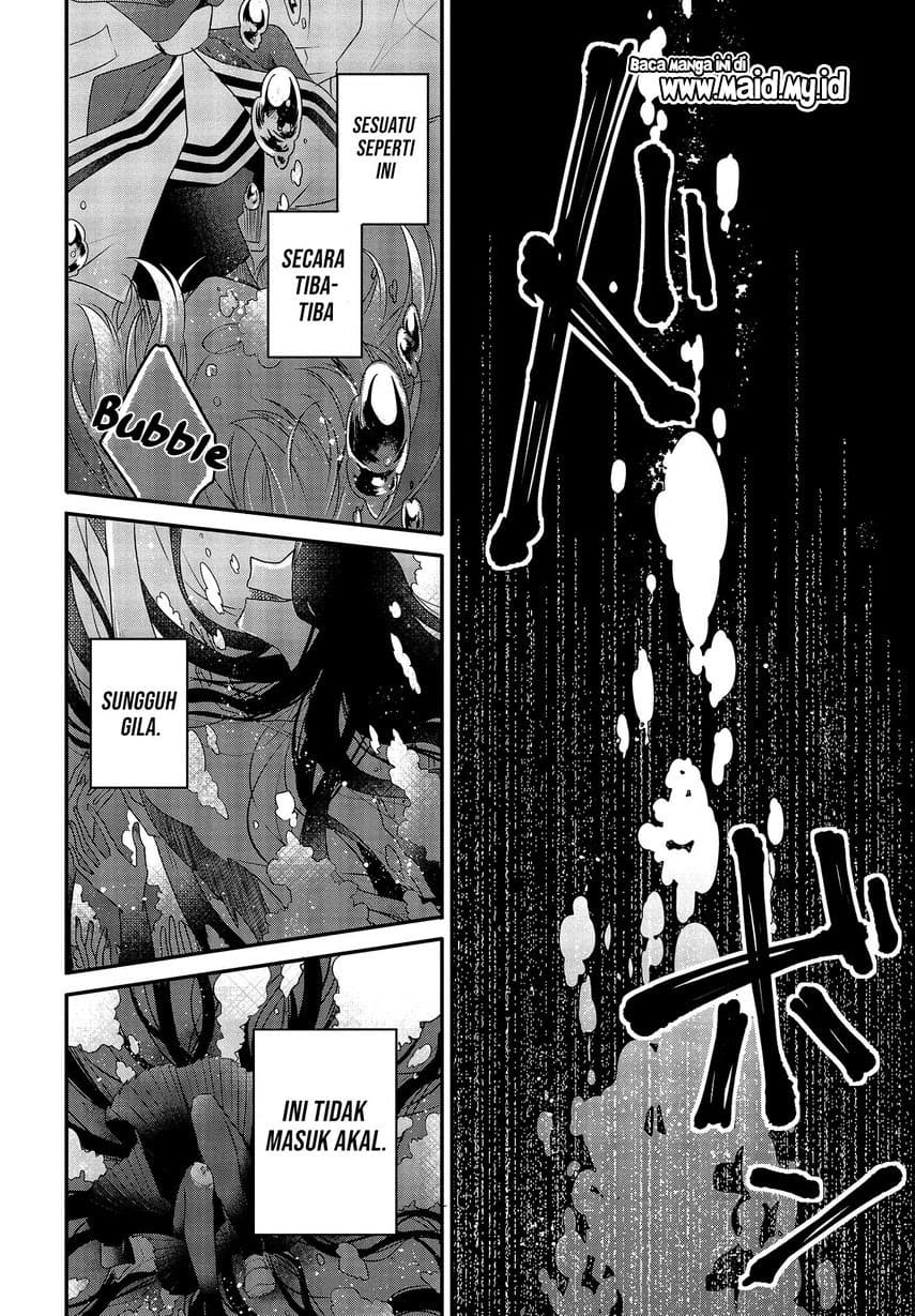 Watashi o Tabetai, Hitodenashi Chapter 1 - halaman 33