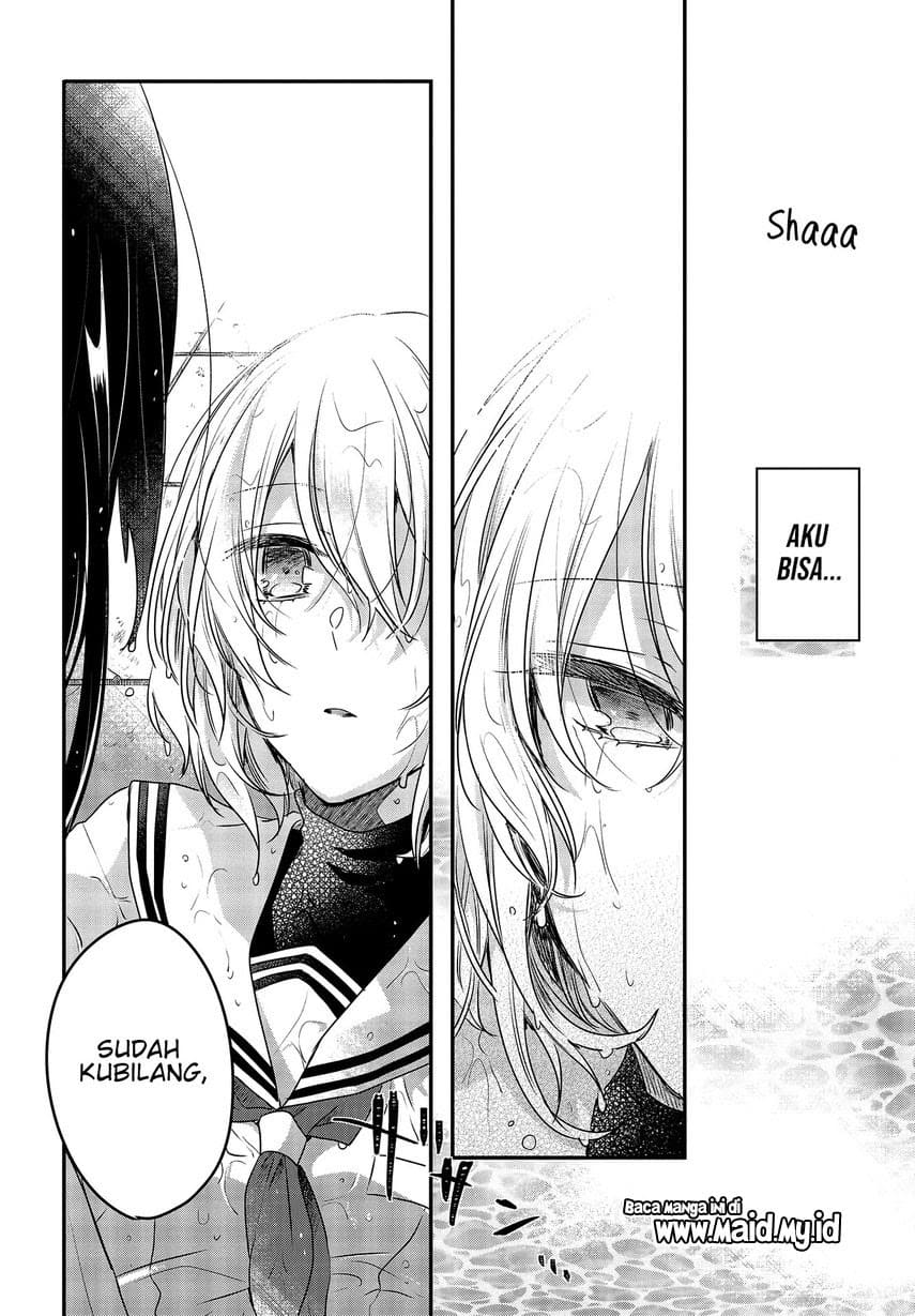 Watashi o Tabetai, Hitodenashi Chapter 1 - halaman 35