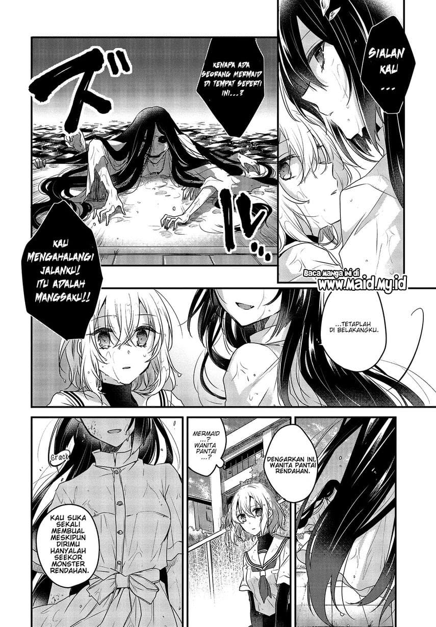 Watashi o Tabetai, Hitodenashi Chapter 1 - halaman 37