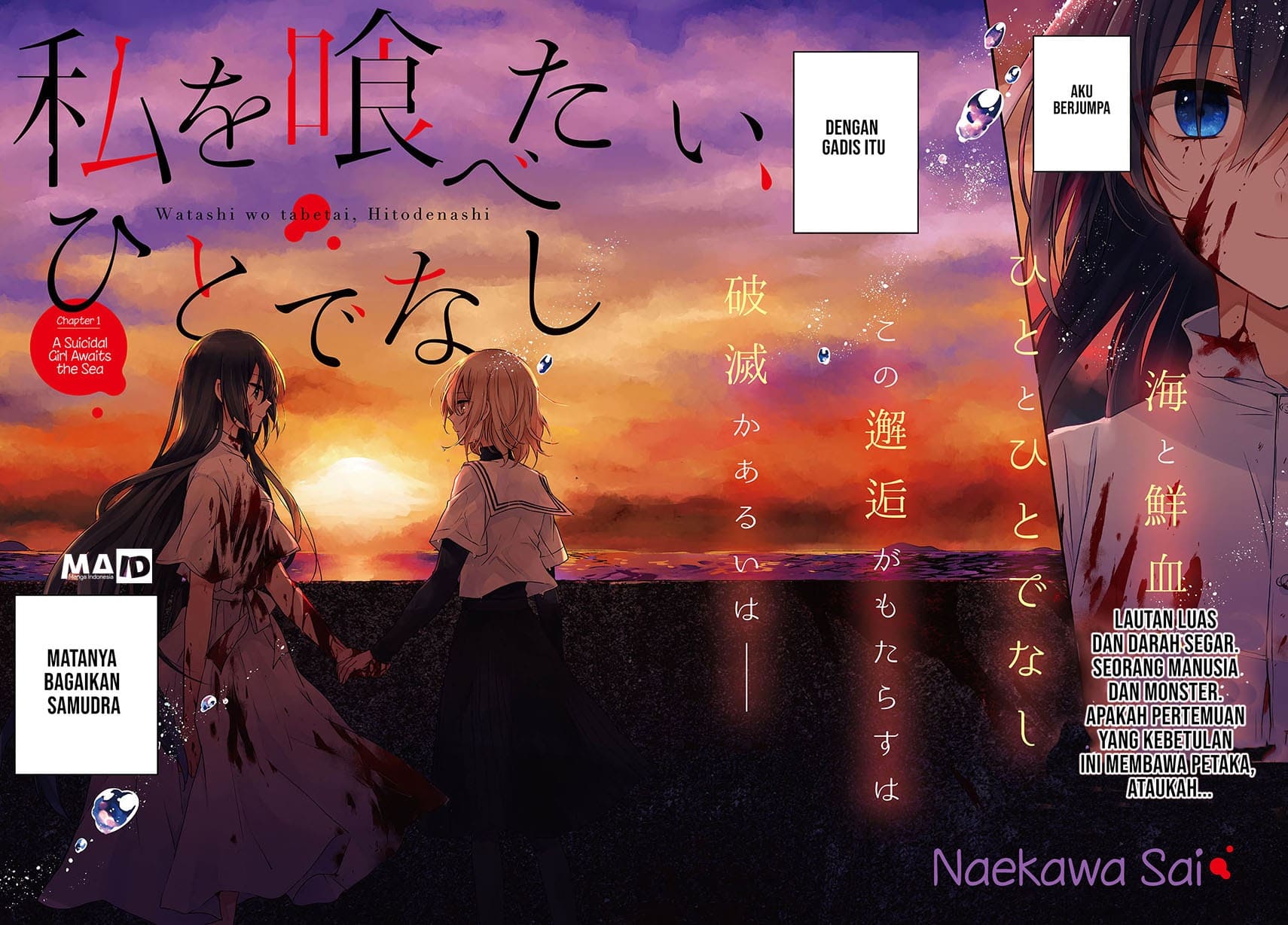Watashi o Tabetai, Hitodenashi Chapter 1 - halaman 4