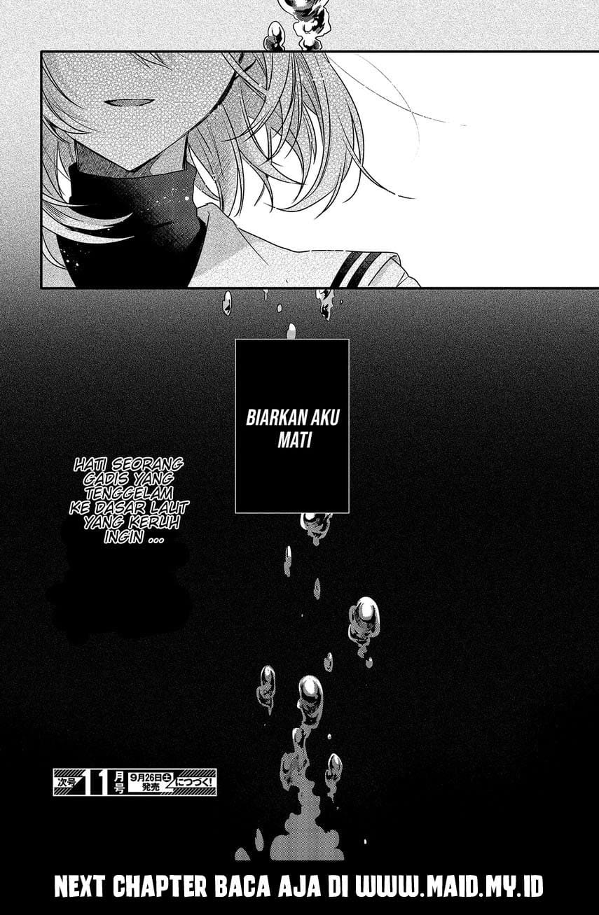 Watashi o Tabetai, Hitodenashi Chapter 1 - halaman 46