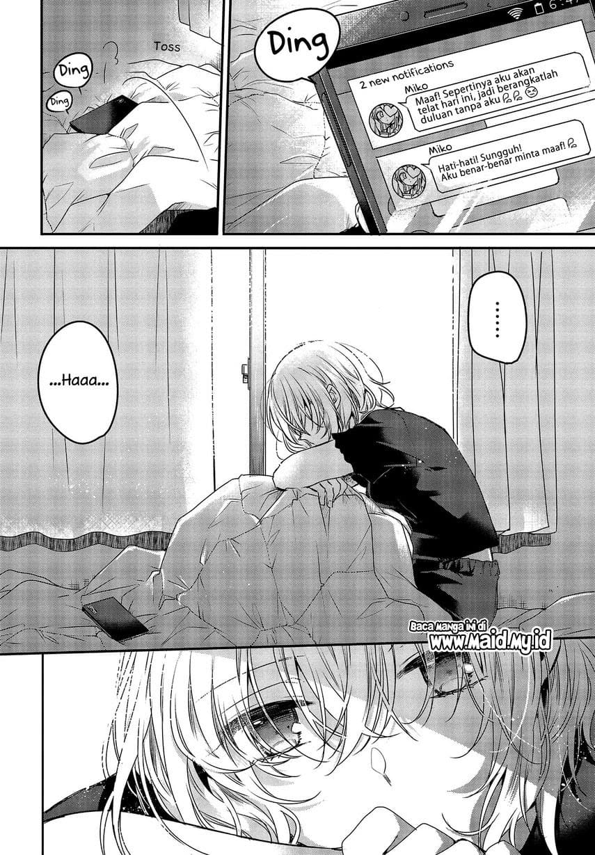 Watashi o Tabetai, Hitodenashi Chapter 1 - halaman 7
