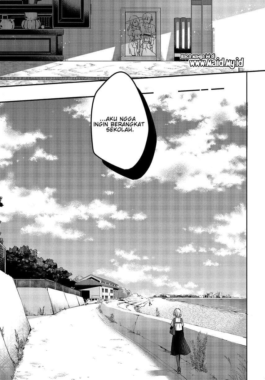 Watashi o Tabetai, Hitodenashi Chapter 1 - halaman 8
