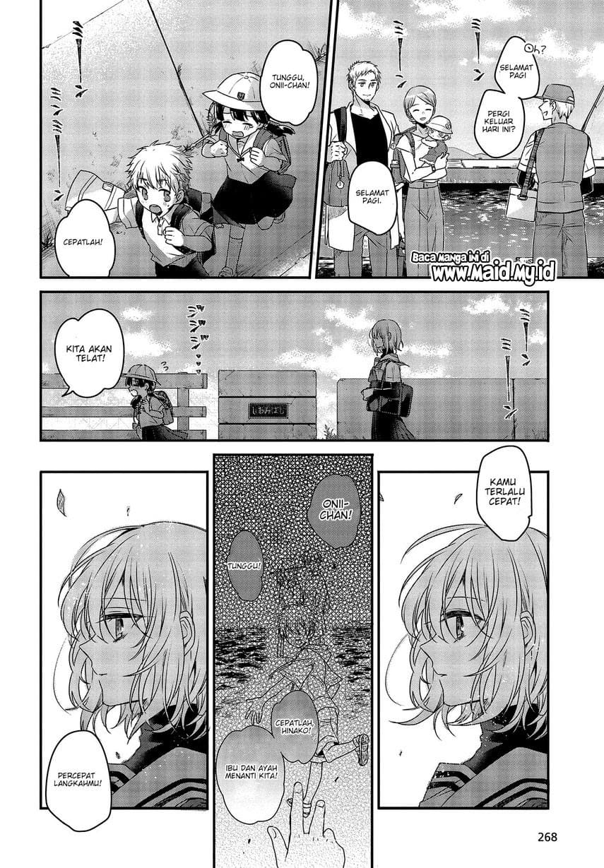 Watashi o Tabetai, Hitodenashi Chapter 1 - halaman 9