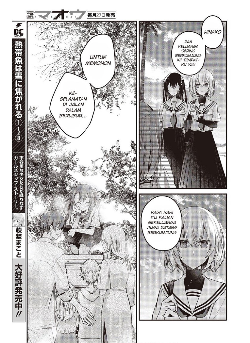 Watashi o Tabetai, Hitodenashi Chapter 10 - halaman 10