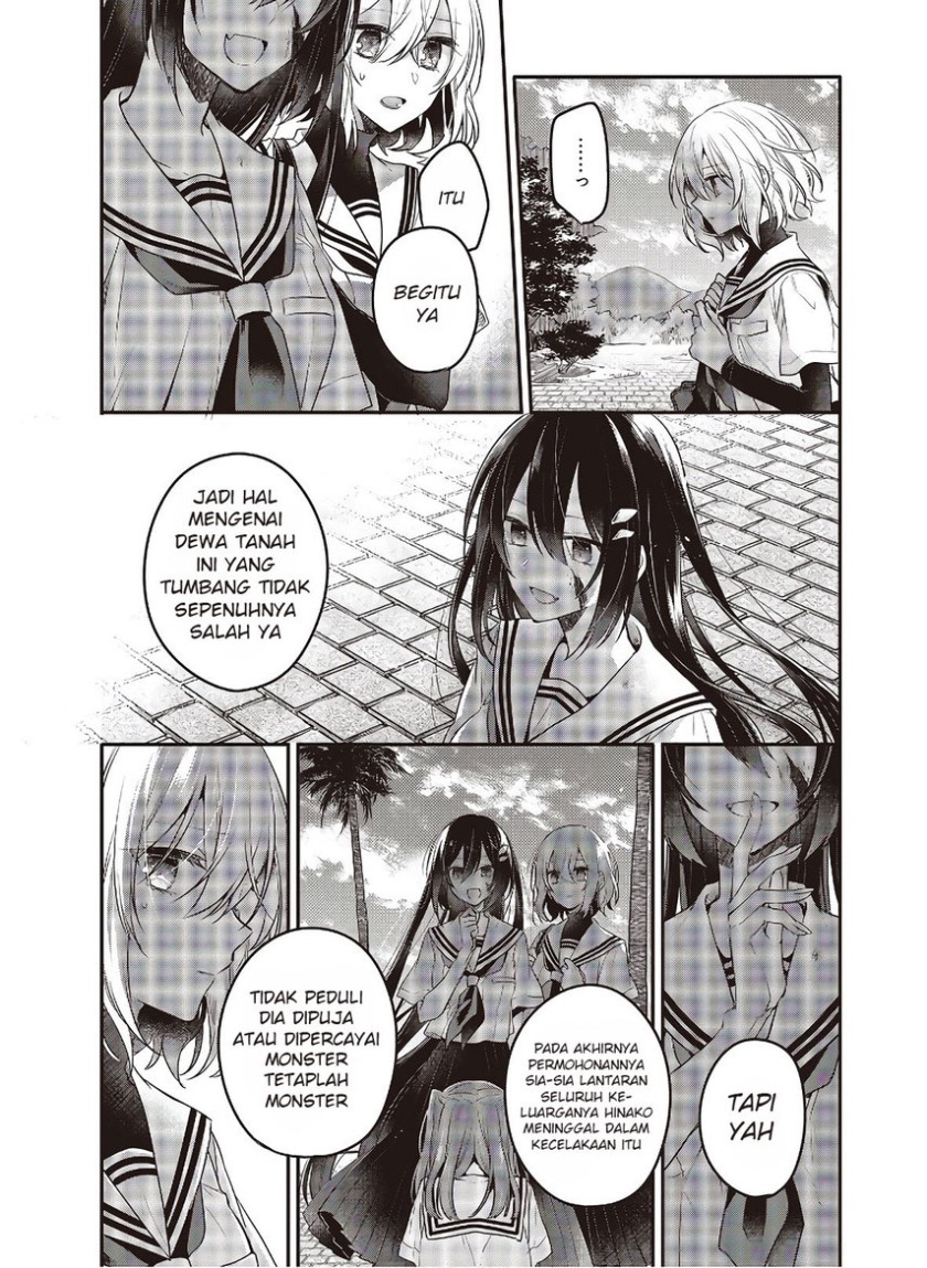 Watashi o Tabetai, Hitodenashi Chapter 10 - halaman 12
