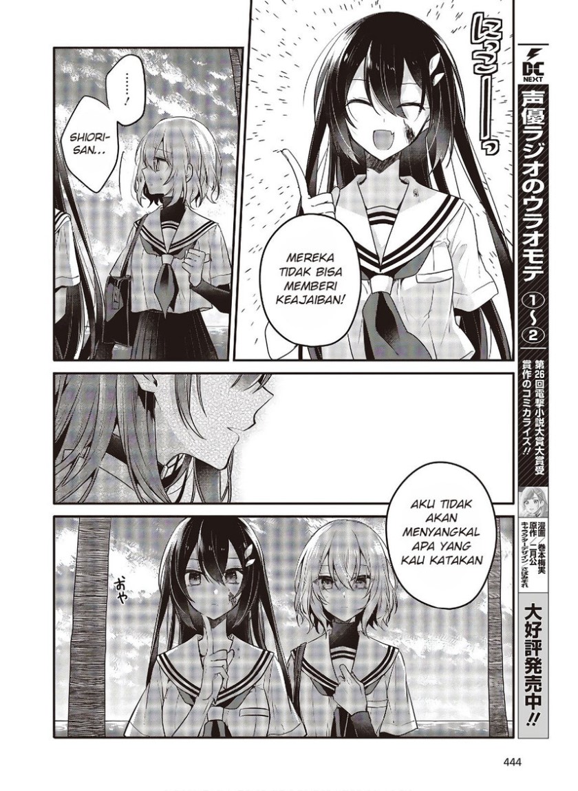 Watashi o Tabetai, Hitodenashi Chapter 10 - halaman 13
