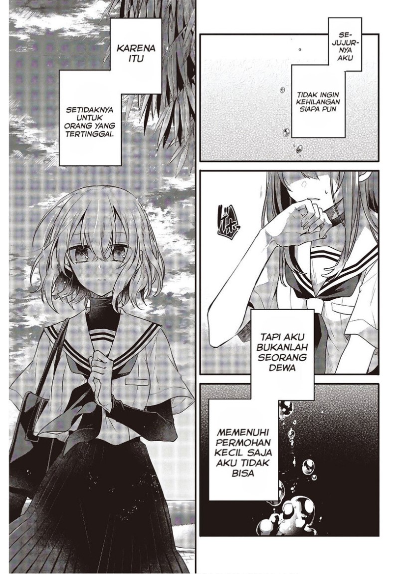 Watashi o Tabetai, Hitodenashi Chapter 10 - halaman 18