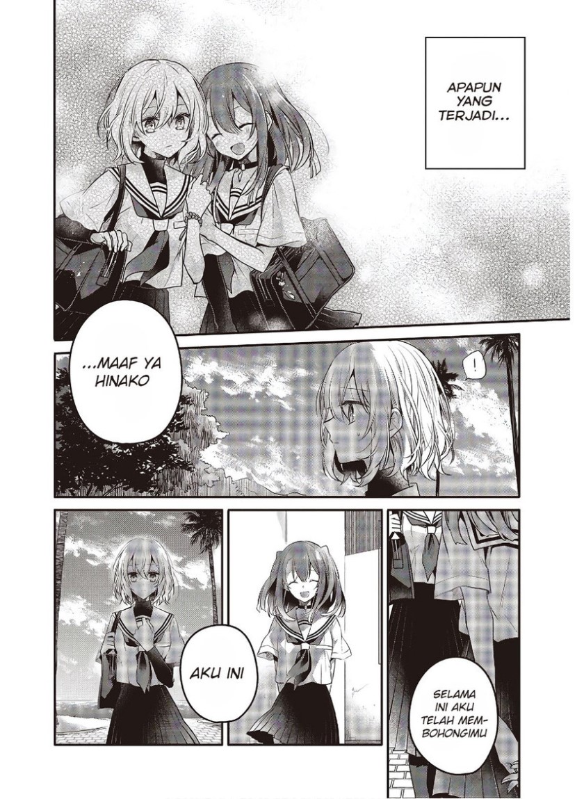 Watashi o Tabetai, Hitodenashi Chapter 10 - halaman 19