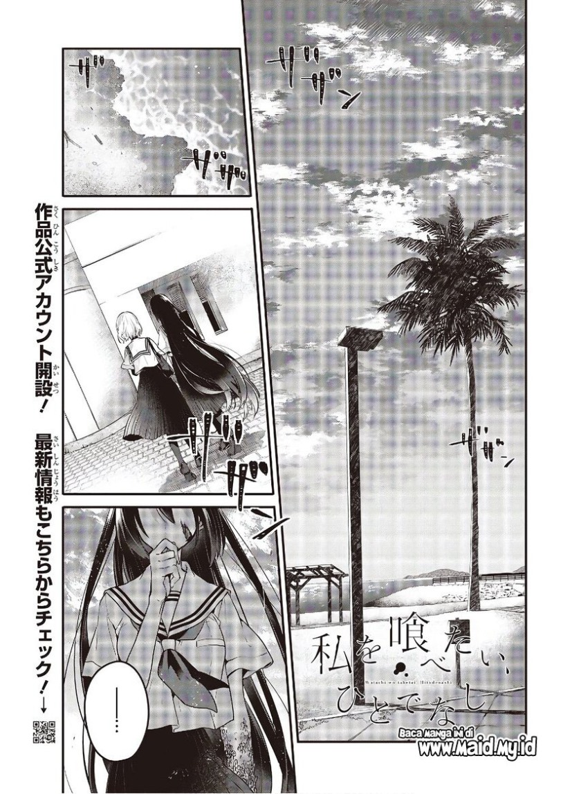 Watashi o Tabetai, Hitodenashi Chapter 10 - halaman 2