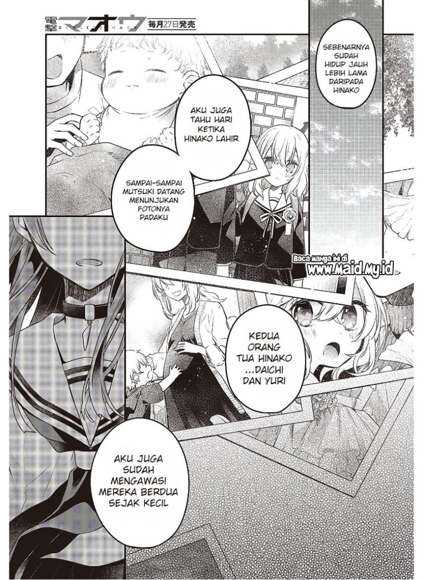 Watashi o Tabetai, Hitodenashi Chapter 10 - halaman 20
