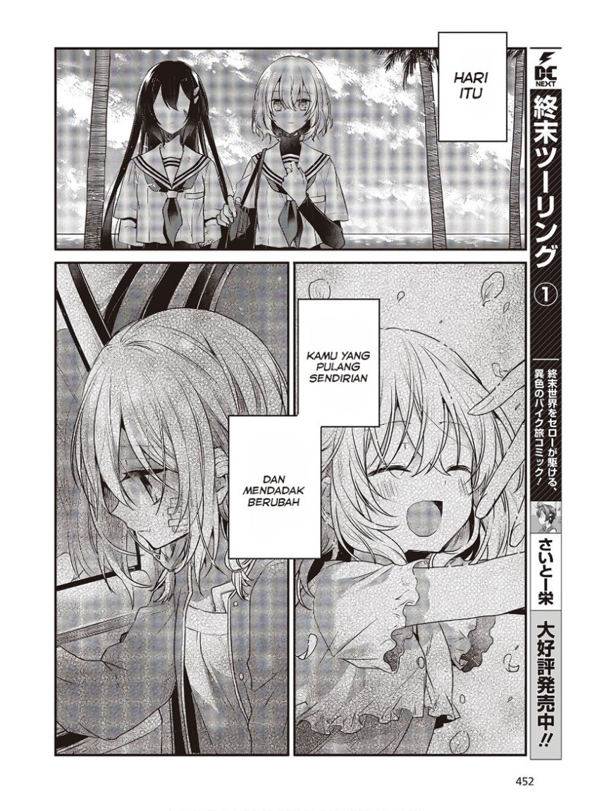 Watashi o Tabetai, Hitodenashi Chapter 10 - halaman 21