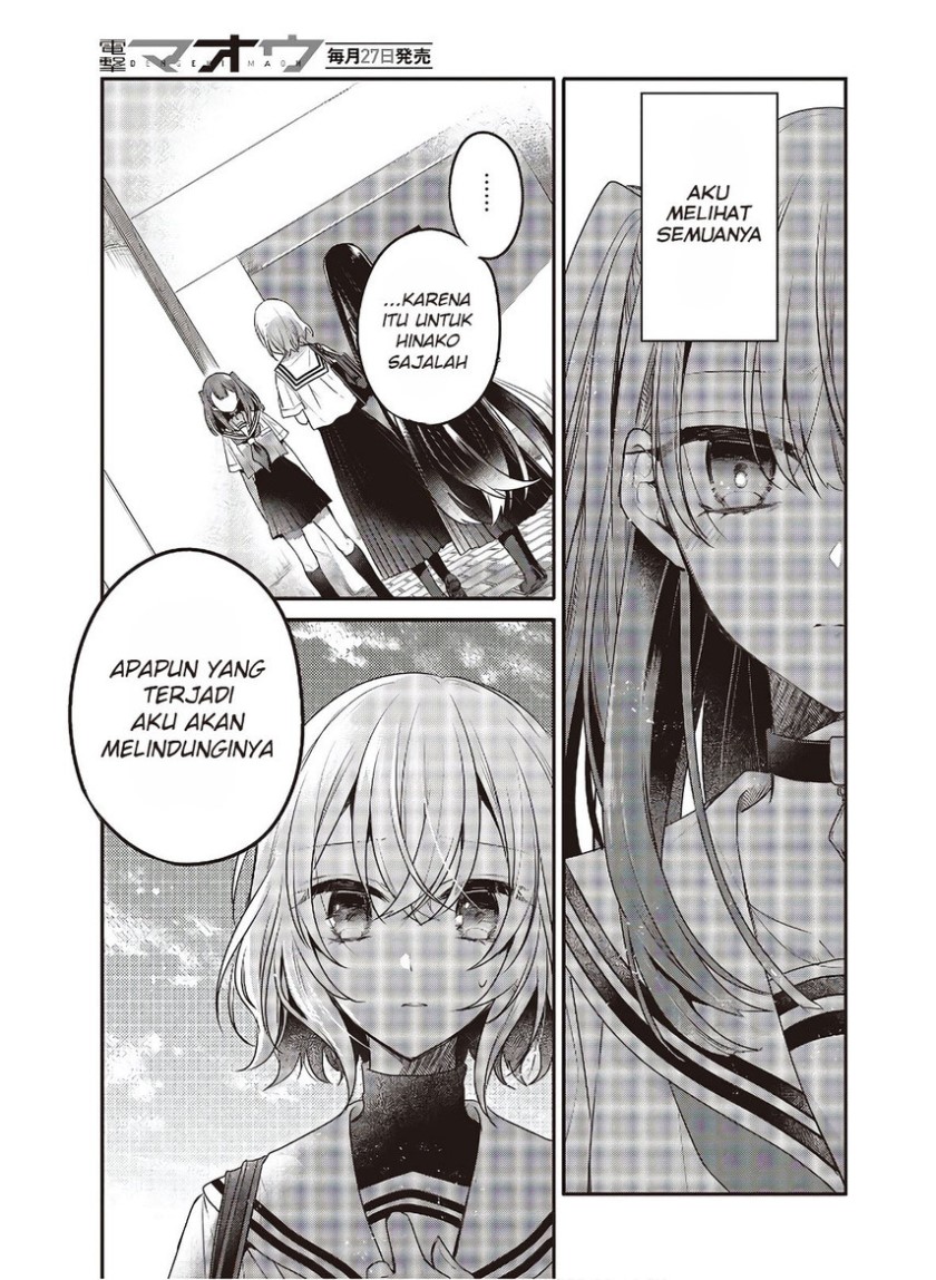 Watashi o Tabetai, Hitodenashi Chapter 10 - halaman 22