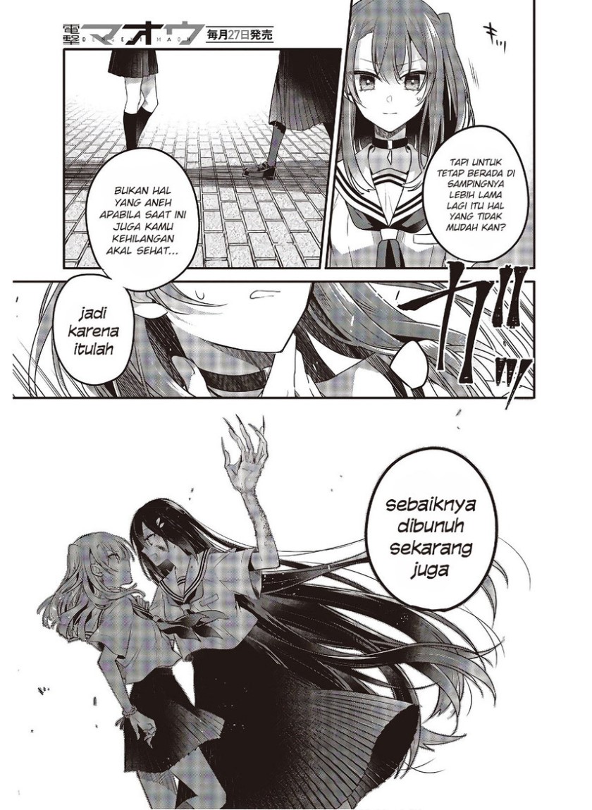 Watashi o Tabetai, Hitodenashi Chapter 10 - halaman 24