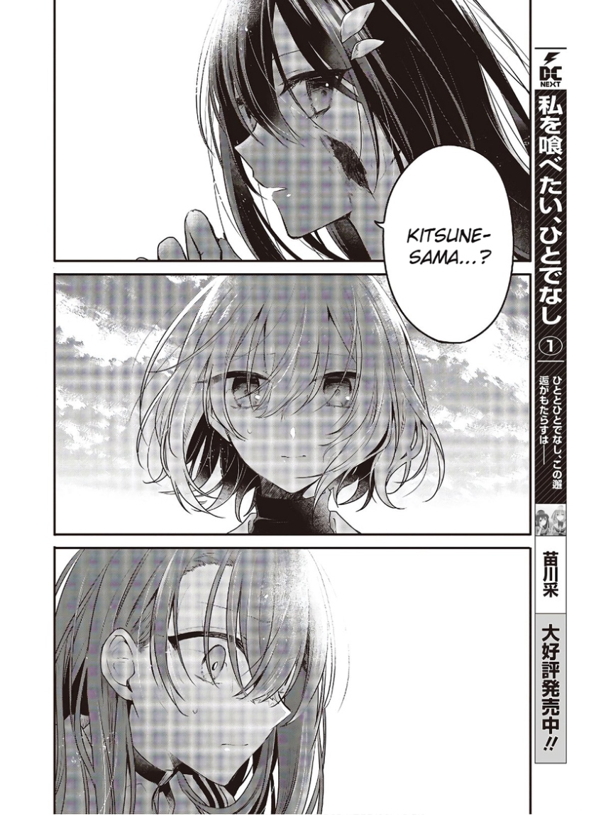 Watashi o Tabetai, Hitodenashi Chapter 10 - halaman 3