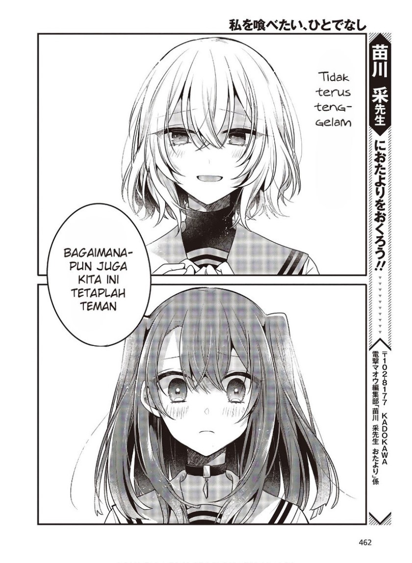 Watashi o Tabetai, Hitodenashi Chapter 10 - halaman 31