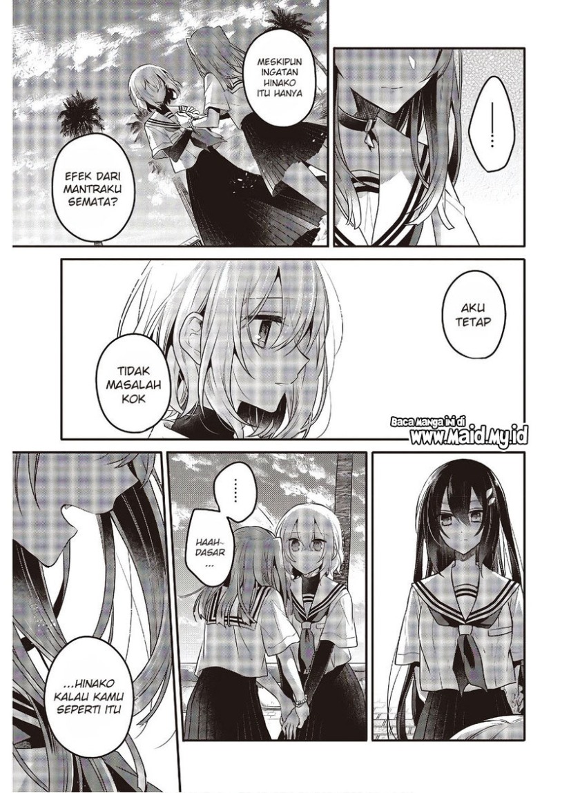 Watashi o Tabetai, Hitodenashi Chapter 10 - halaman 32
