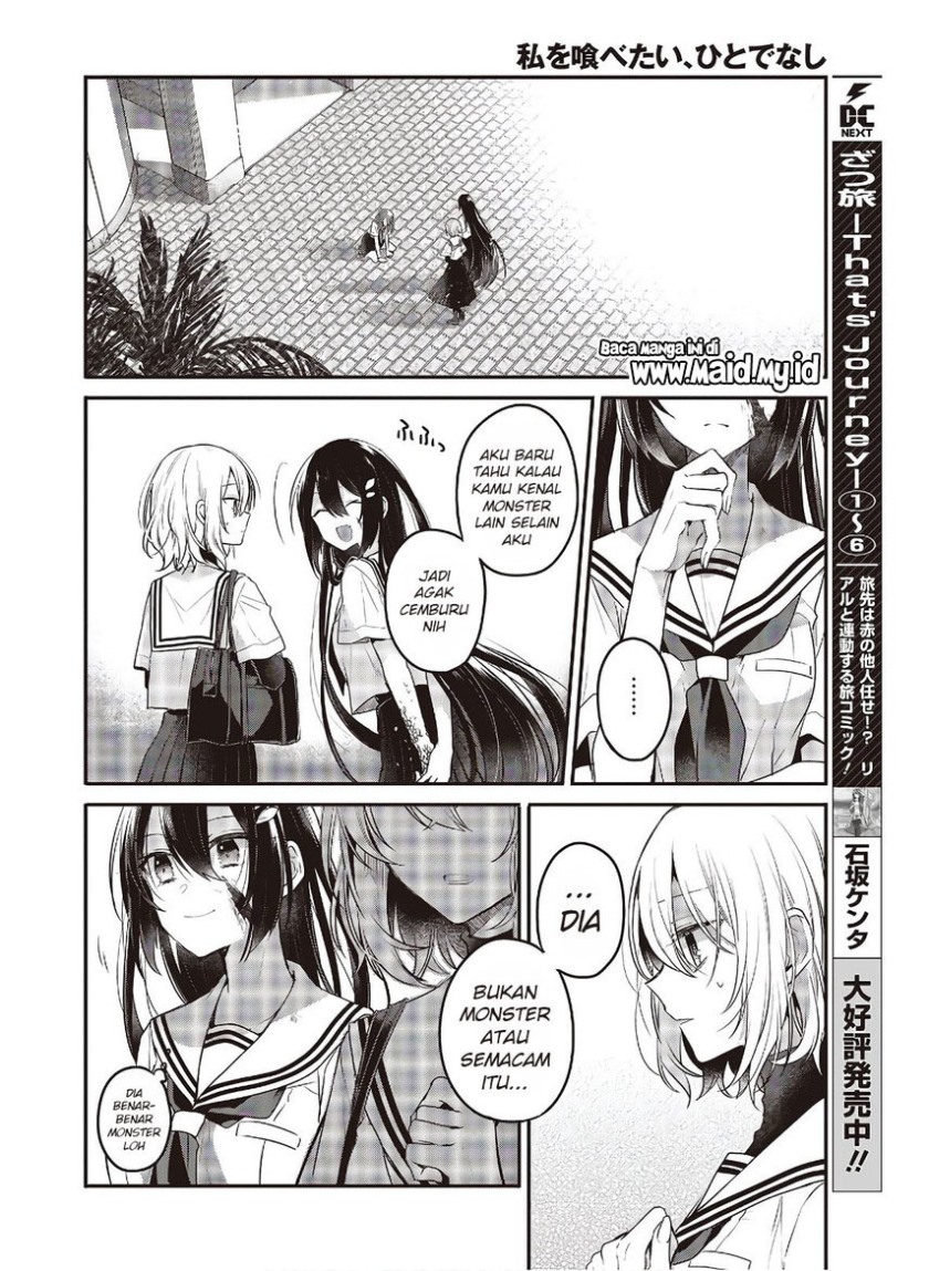 Watashi o Tabetai, Hitodenashi Chapter 10 - halaman 5