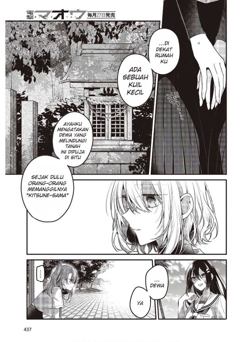 Watashi o Tabetai, Hitodenashi Chapter 10 - halaman 6