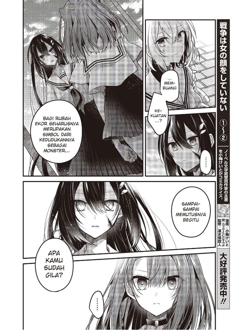 Watashi o Tabetai, Hitodenashi Chapter 11 - halaman 11