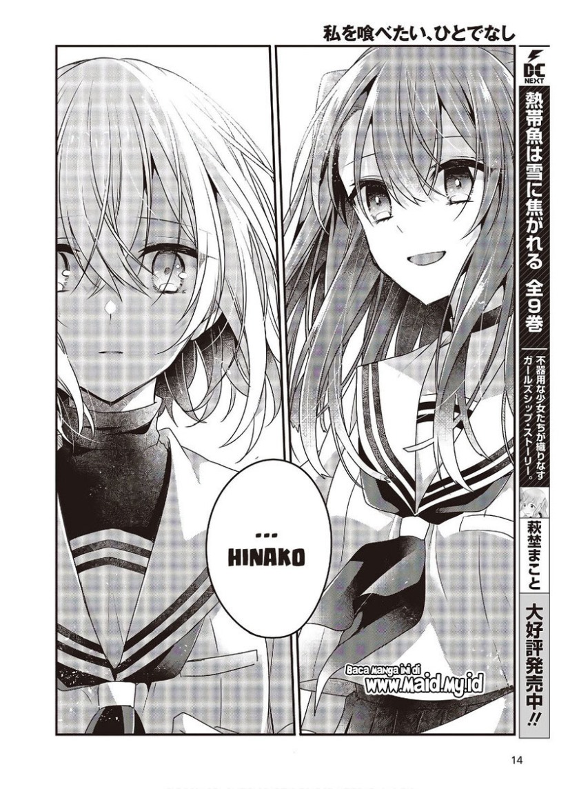 Watashi o Tabetai, Hitodenashi Chapter 11 - halaman 13
