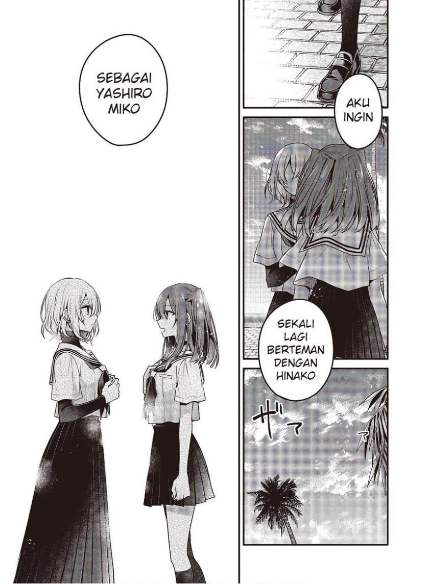 Watashi o Tabetai, Hitodenashi Chapter 11 - halaman 14