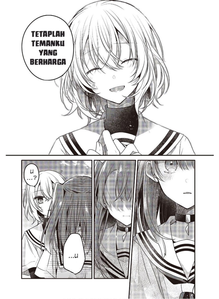 Watashi o Tabetai, Hitodenashi Chapter 11 - halaman 17