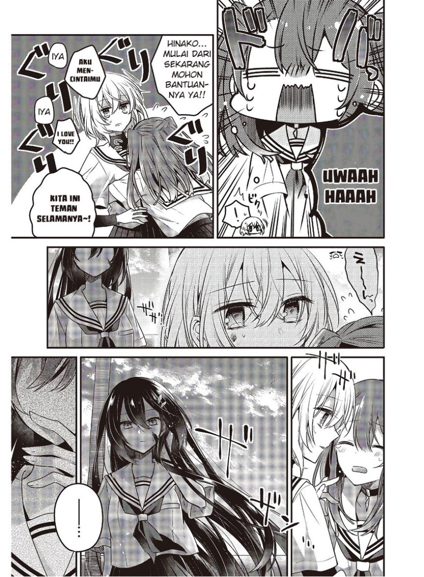 Watashi o Tabetai, Hitodenashi Chapter 11 - halaman 18