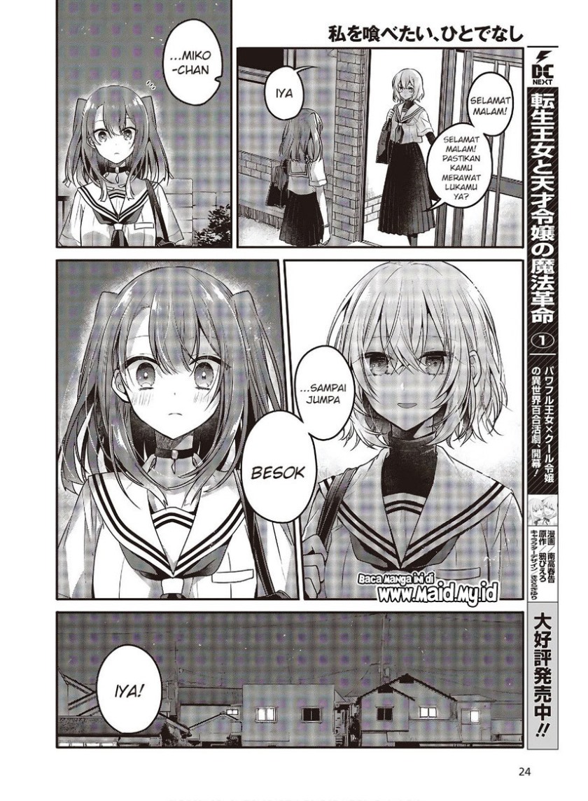 Watashi o Tabetai, Hitodenashi Chapter 11 - halaman 22
