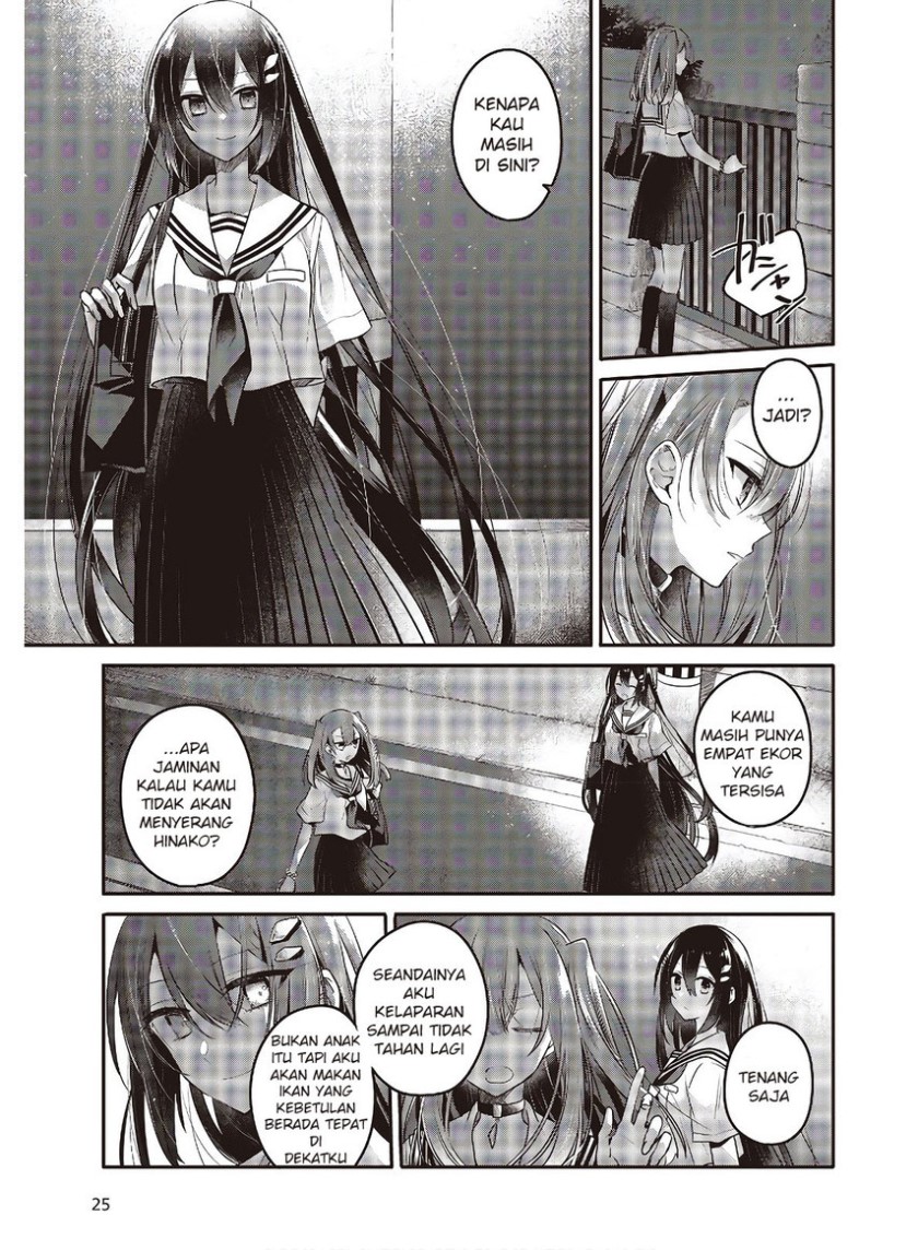 Watashi o Tabetai, Hitodenashi Chapter 11 - halaman 23
