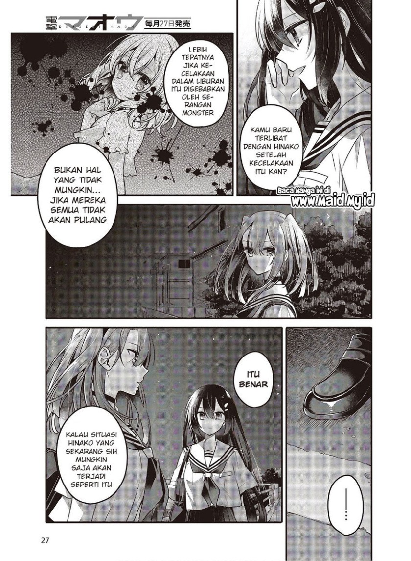 Watashi o Tabetai, Hitodenashi Chapter 11 - halaman 25