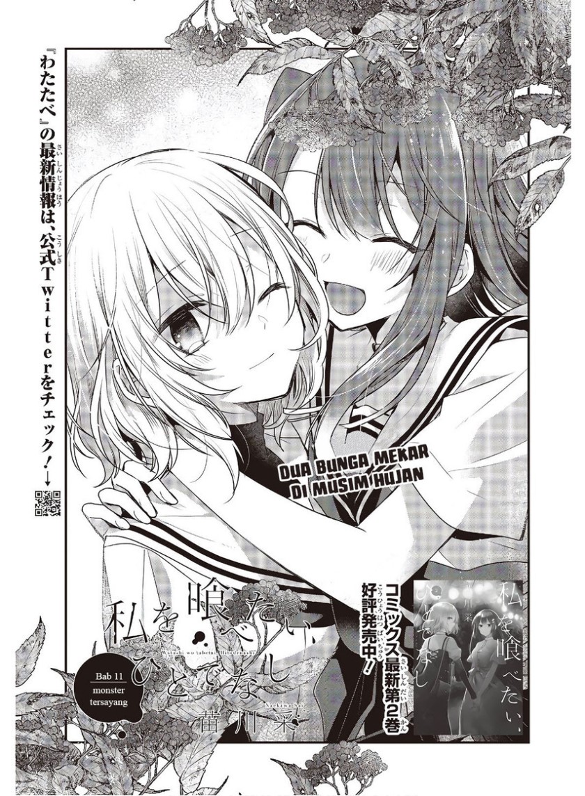 Watashi o Tabetai, Hitodenashi Chapter 11 - halaman 5