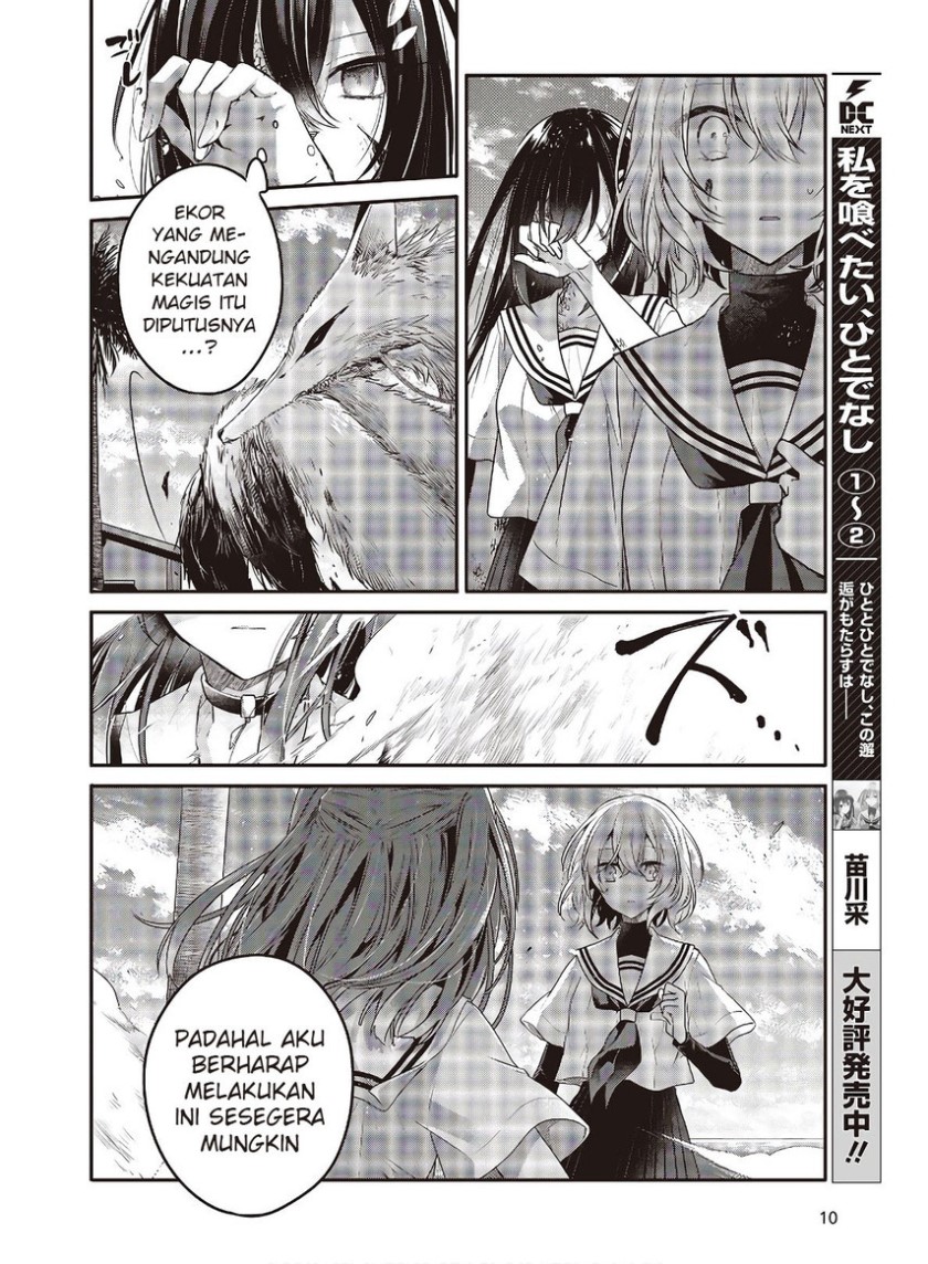 Watashi o Tabetai, Hitodenashi Chapter 11 - halaman 9