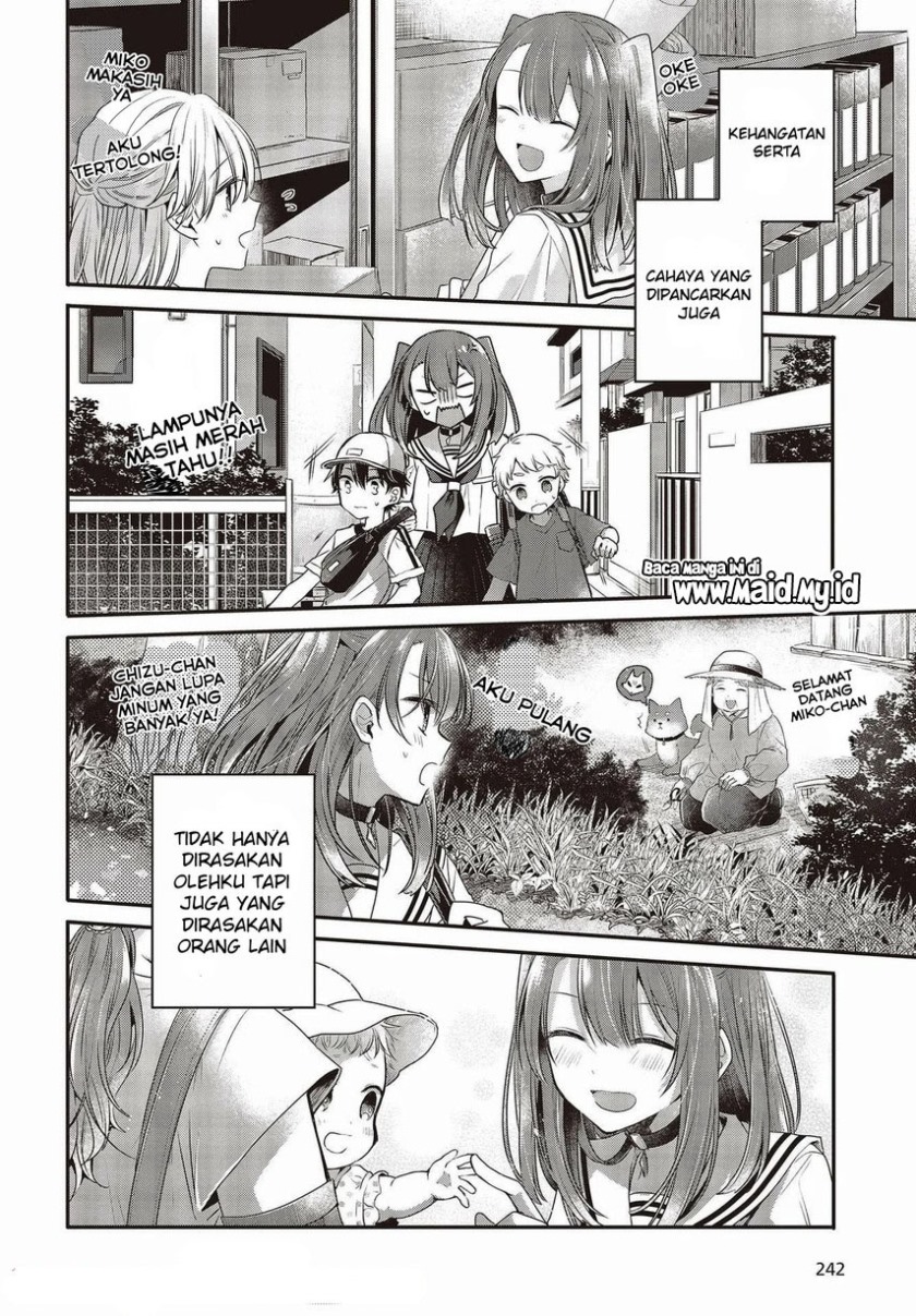 Watashi o Tabetai, Hitodenashi Chapter 12.5 - halaman 12