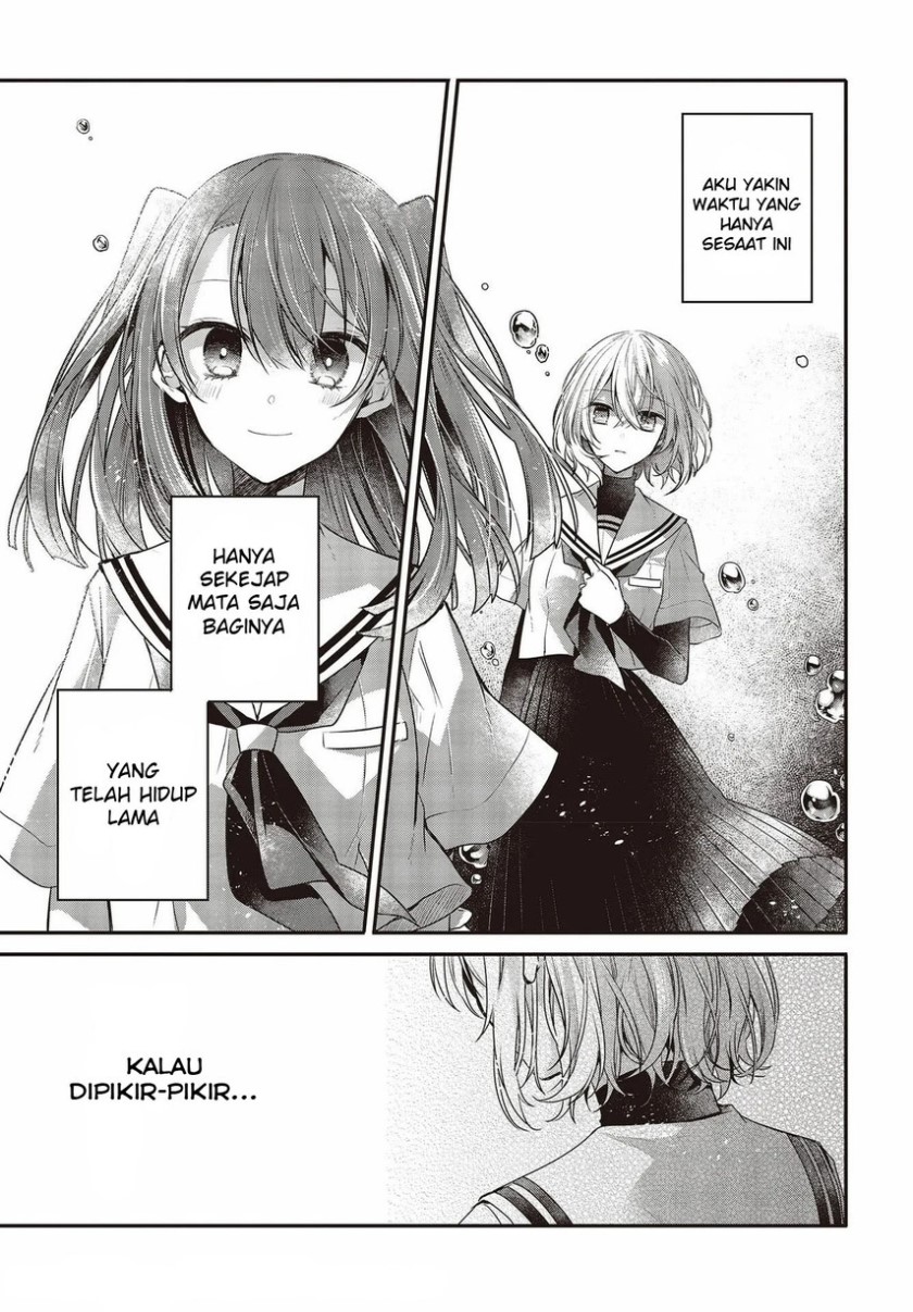 Watashi o Tabetai, Hitodenashi Chapter 12.5 - halaman 13