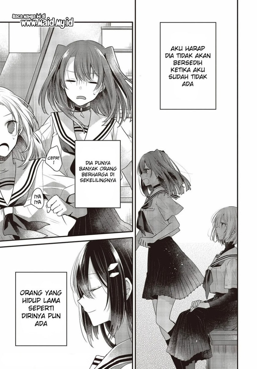 Watashi o Tabetai, Hitodenashi Chapter 12.5 - halaman 15