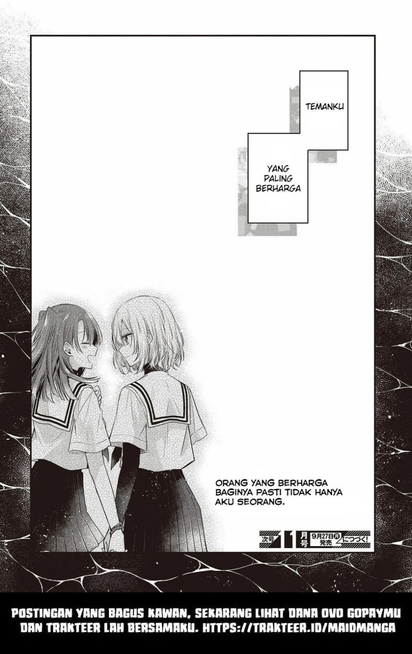 Watashi o Tabetai, Hitodenashi Chapter 12.5 - halaman 18