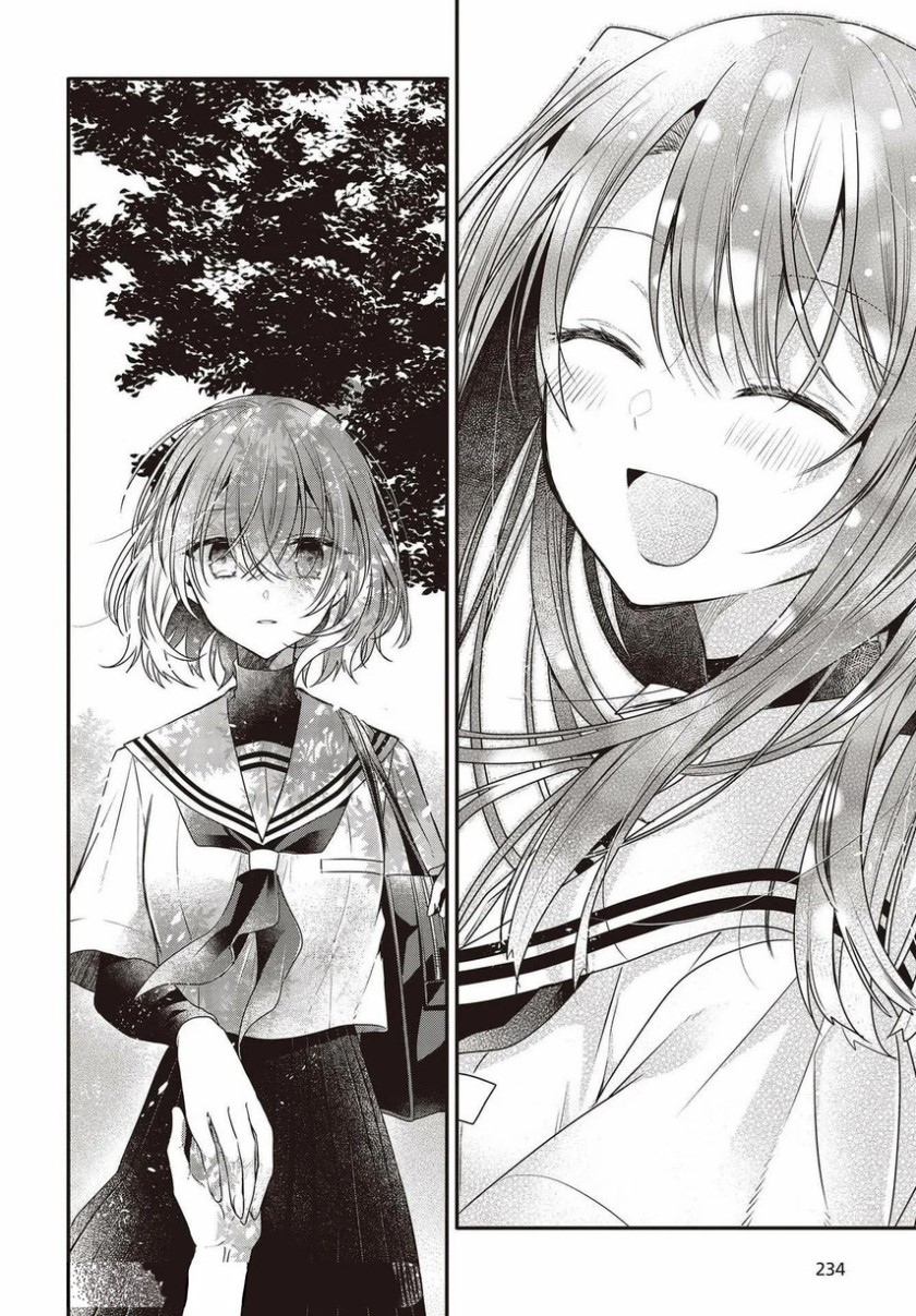 Watashi o Tabetai, Hitodenashi Chapter 12.5 - halaman 4