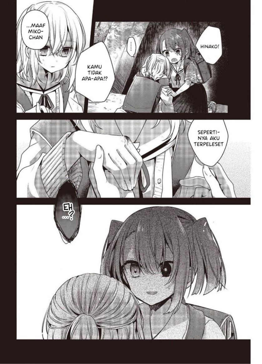 Watashi o Tabetai, Hitodenashi Chapter 12 - halaman 10