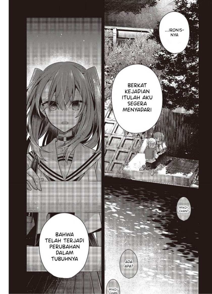 Watashi o Tabetai, Hitodenashi Chapter 12 - halaman 11