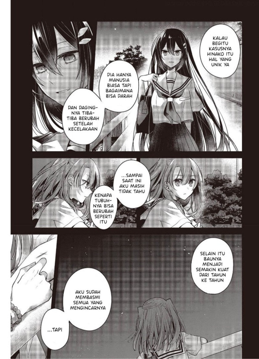 Watashi o Tabetai, Hitodenashi Chapter 12 - halaman 13