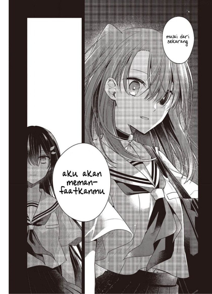 Watashi o Tabetai, Hitodenashi Chapter 12 - halaman 17